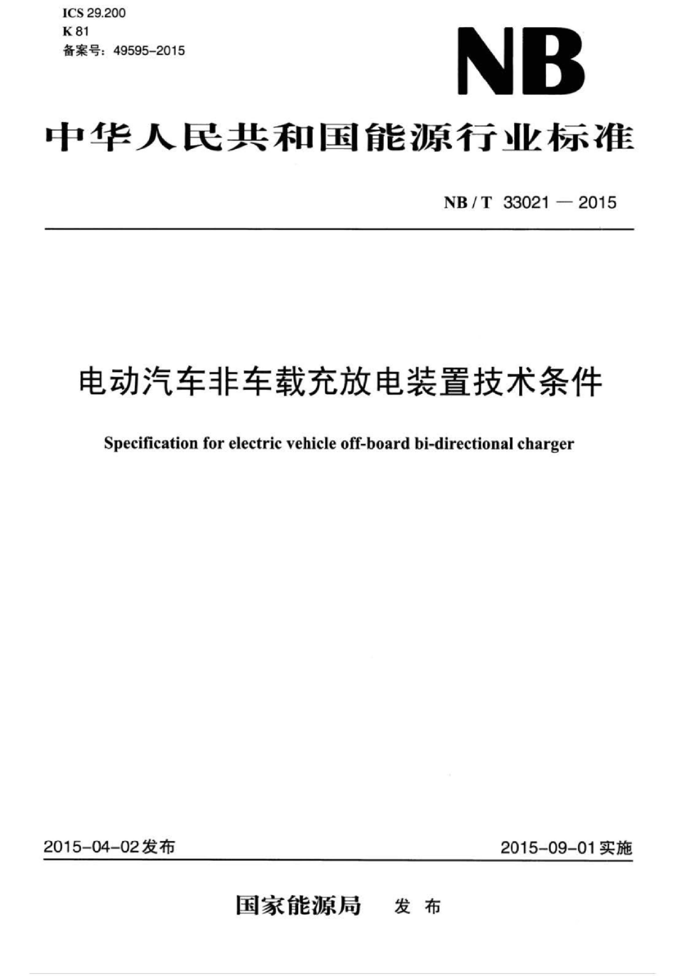 资源简图